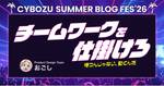記事のアイキャッチ画像