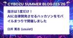 記事のアイキャッチ画像
