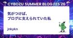 記事のアイキャッチ画像