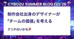 記事のアイキャッチ画像