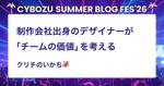 記事のアイキャッチ画像
