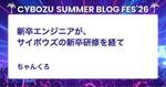 記事のアイキャッチ画像