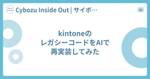 記事のアイキャッチ画像