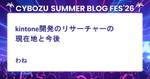 記事のアイキャッチ画像