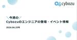 記事のアイキャッチ画像