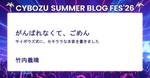 記事のアイキャッチ画像