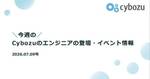記事のアイキャッチ画像