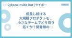 記事のアイキャッチ画像