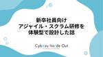 記事のアイキャッチ画像