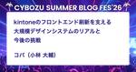 記事のアイキャッチ画像