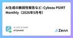 記事のアイキャッチ画像