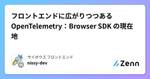 記事のアイキャッチ画像